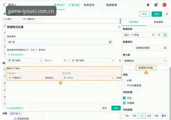 爱游戏平台手机网页版赛事数据功能详解：从新手误区到深度运用的路径分析