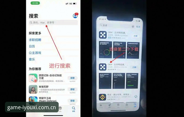 爱游戏平台手机网页版客户端安装详解：从旧版本到v2.3.0的博弈