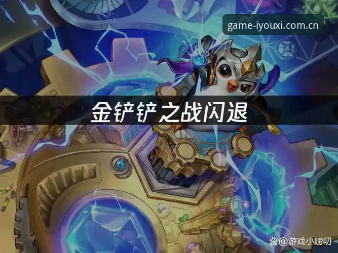 资深用户复盘2026爱游戏平台手机网页版赛事数据：从闪退到流畅，我踩过的坑与解法
