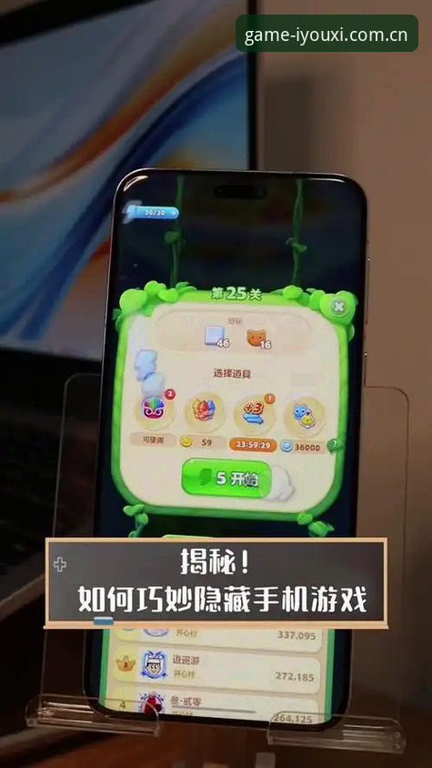 揭秘爱游戏平台手机网页版手机版：从安装到数据，避坑实操指南